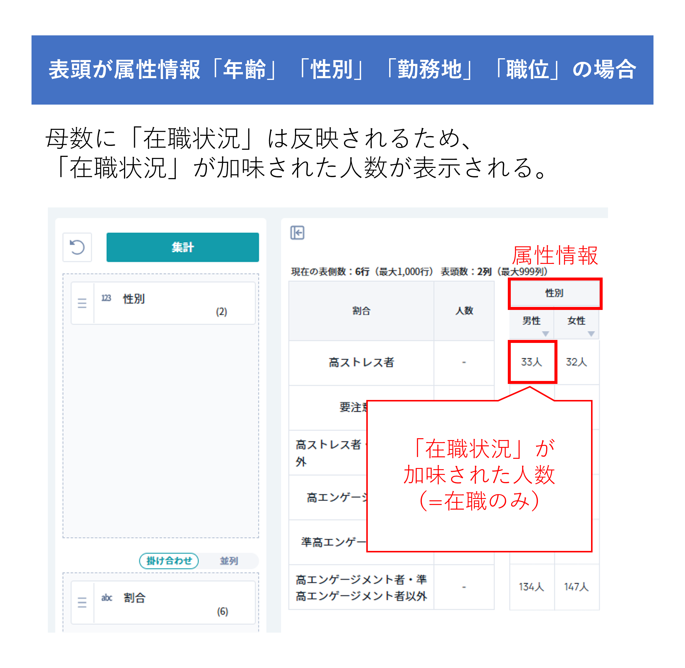 デモグラ情報1.png