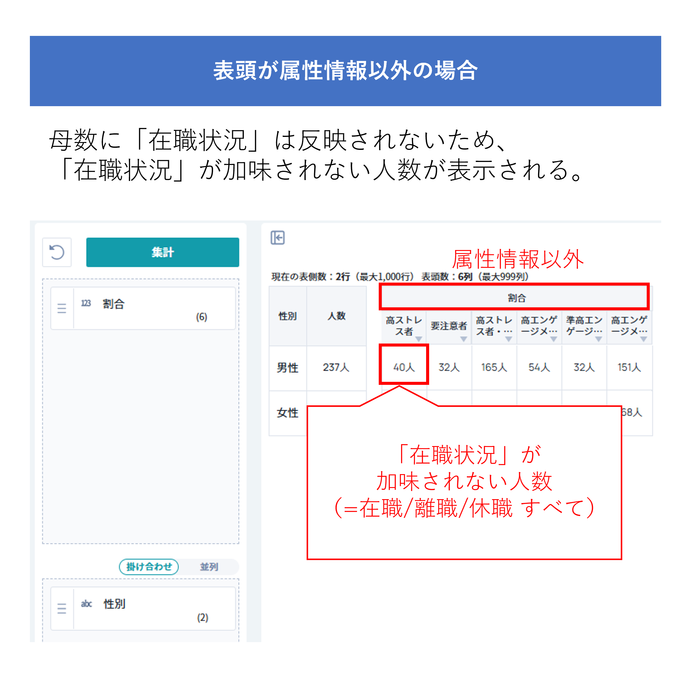 デモグラ情報2.png