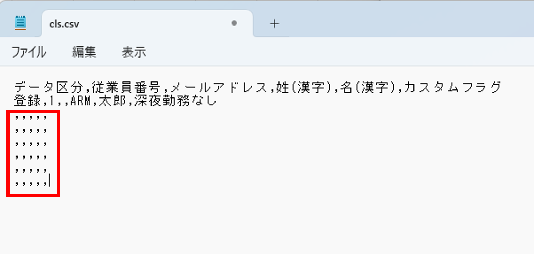 画像2.png