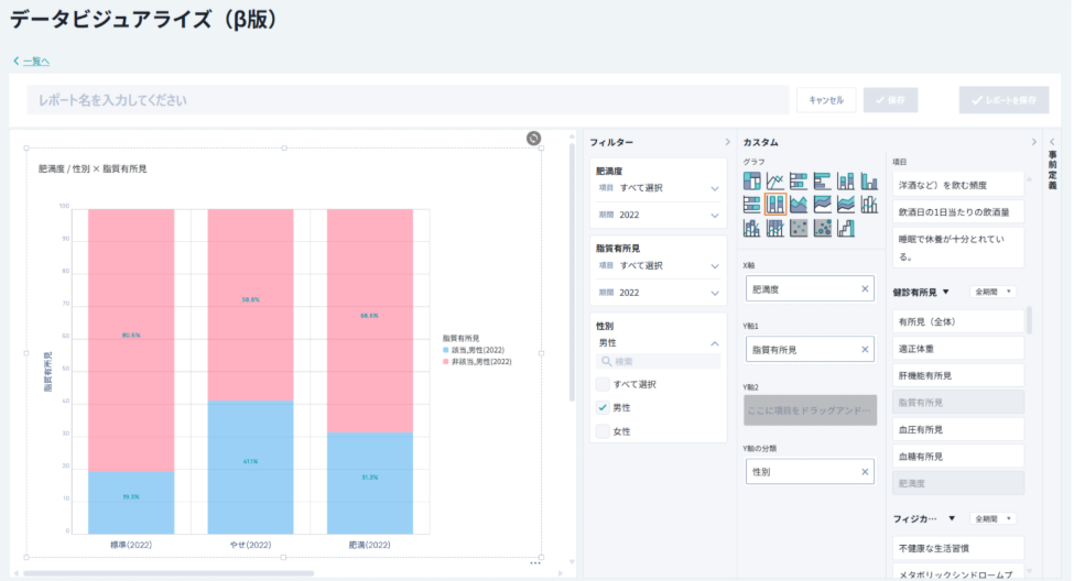 グラフ

AI 生成コンテンツは誤りを含む可能性があります。
