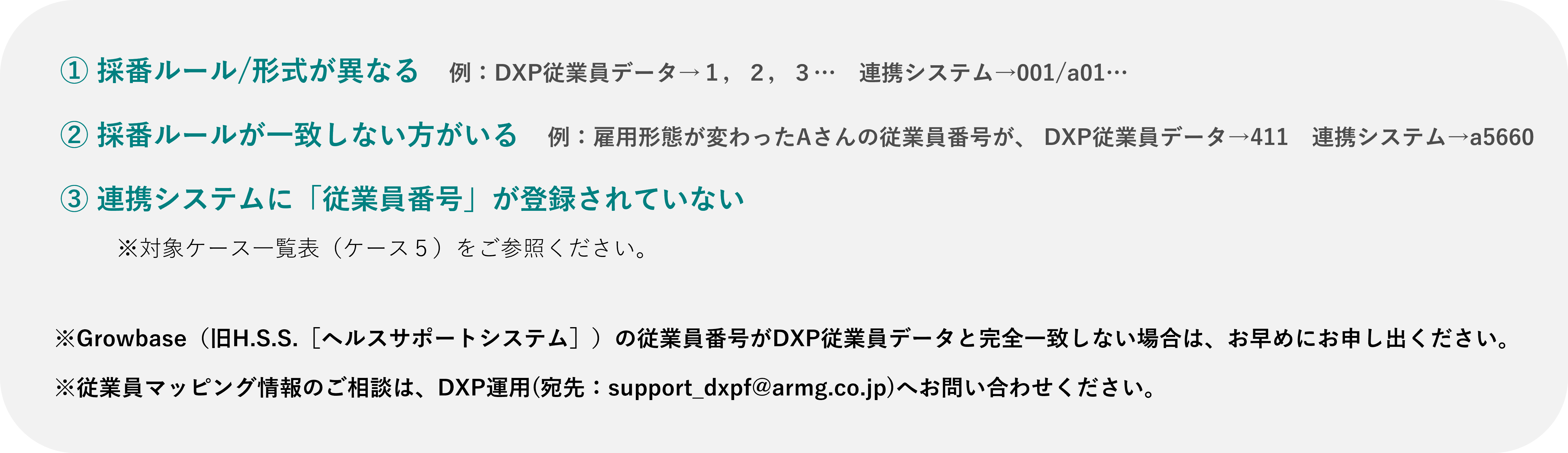 画像2.png
